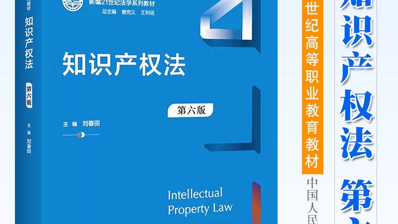 代办营业执照被骗？揭秘维权关键步骤