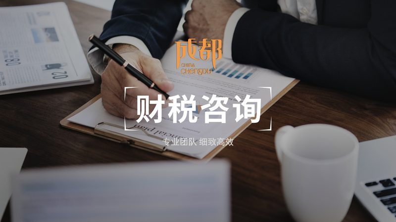 商标转让费用承担：揭秘转让过程中的费用分担