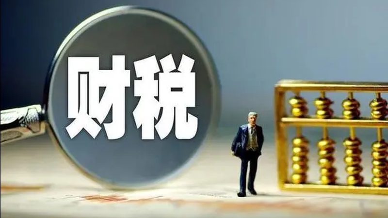 小型公司工商注册：价格背后的考量因素