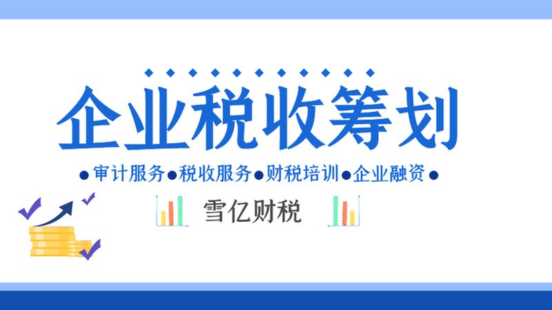 公司公章使用管理制度撰写要点**