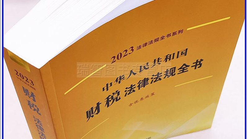 法律咨询的规格与范围：企业合规的守护者