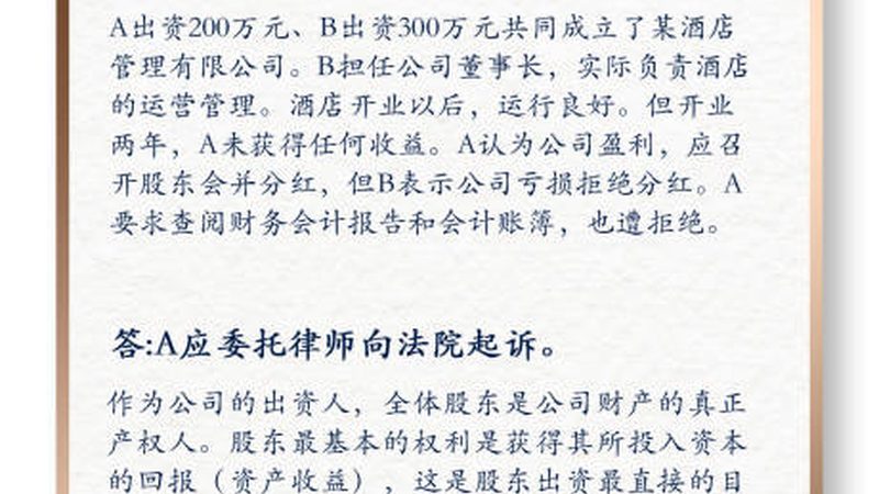 化工领域实用新型专利申报流程详解