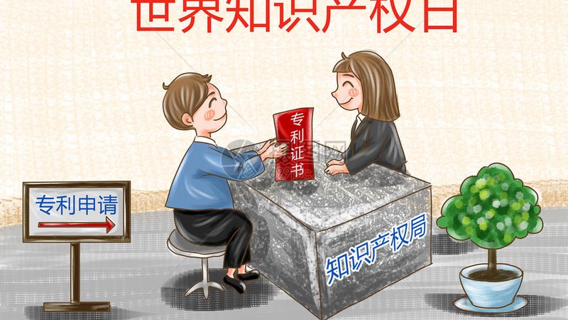 签订建筑资质代办合同时，你必须知道的四大注意事项