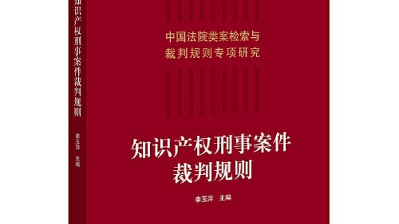 发明专利优先审查：哪些条件能真正帮你插队