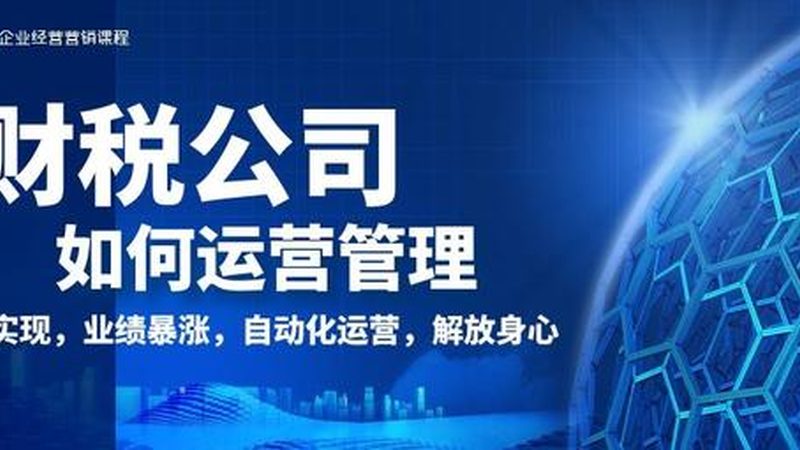 建筑施工安全生产许可证延期代办：合规之路的关键步骤
