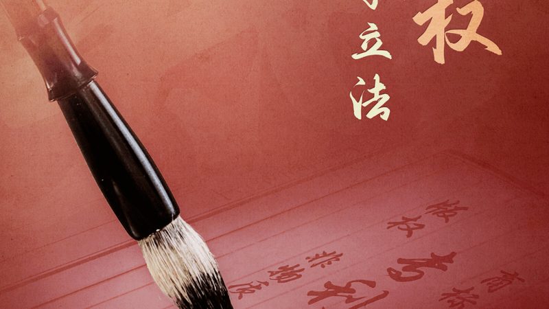电力施工资质代办：流程步骤详解，助您合规高效