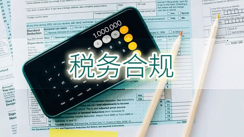 商标注册申请流程及材料
