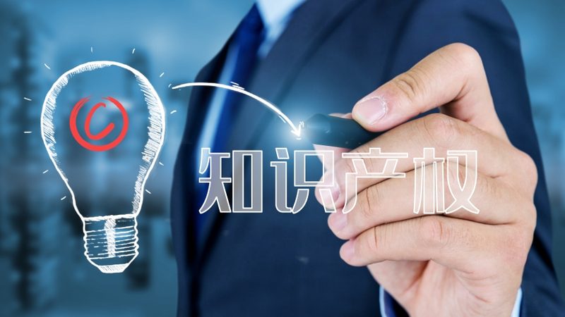 医药商标转让与授权：关键区别解析**