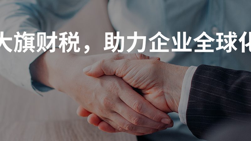 建筑资质代办市场，靠谱牌子为何越找越少